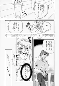 [T.Fumiya] Inno Hibiki