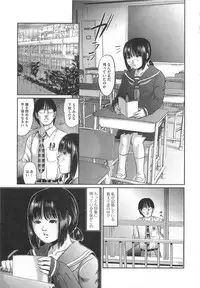 [Anthology] Nozoite wa Ikenai 5 - Do Not Peep! 5