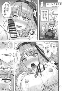 Dagashi Chichi EX Shidare Hotaru-jou Goseikon Kinenshi