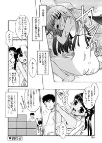 [Nekogen] Tsugou no Ii Shoujo -Convenient Girl-