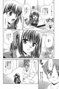 Manga Bangaichi 2007-03