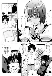 COMIC Mugen Tensei 2019-04