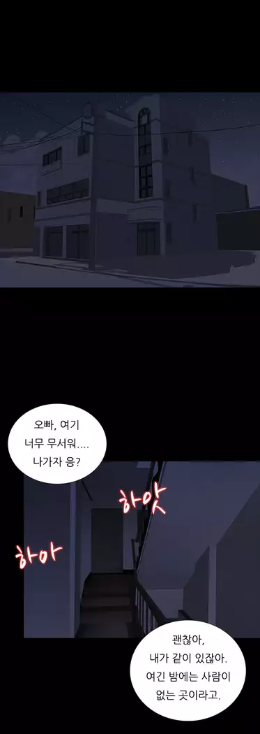 Dark Game Ch.0-16