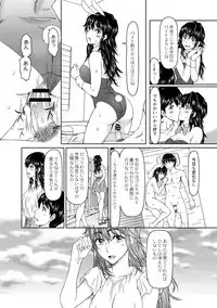 Despair 1-4