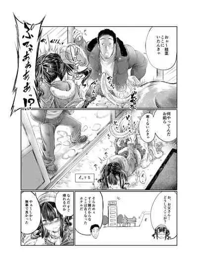 Love Love Juukan Girls
