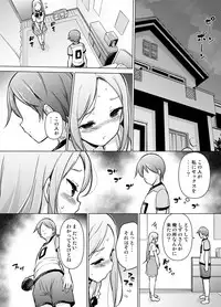 [Massaratou (Motomushi)] ~Seiki Tenso~ hanareta Tokoro kara Yari makuri!?