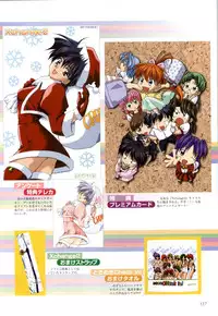 [H-Artbook] XChange 2 & Tokimeki Check in