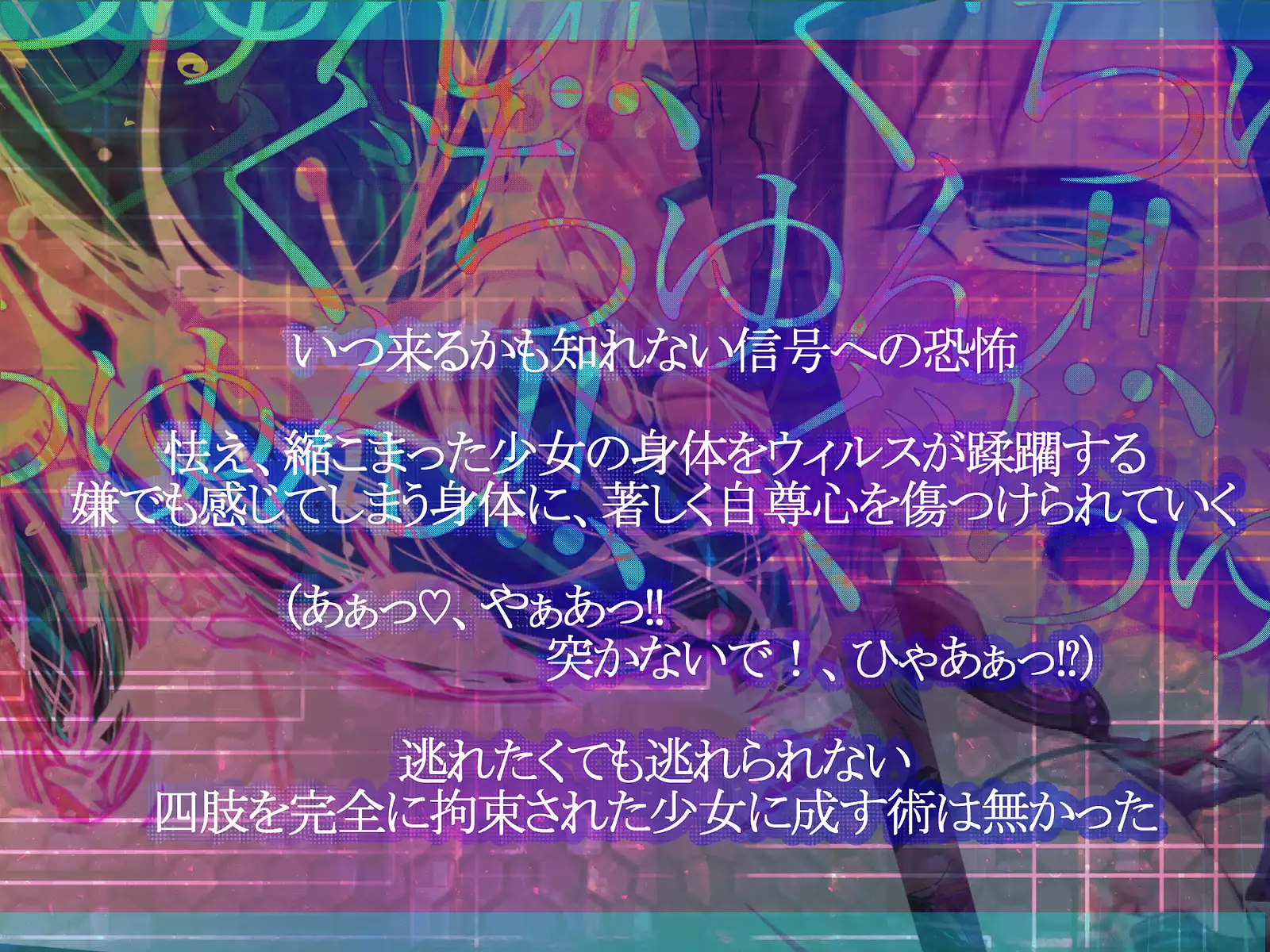 Shinkoku na Error ga Hassei Shimashita.