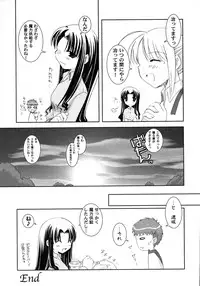 [Anthology] Fate Knight 6 (Fate/Stay Night)