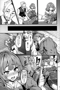 (C93) [LAMINARIA (Shiokonbu)] LET (THE IDOLM@STER CINDERELLA GIRLS)