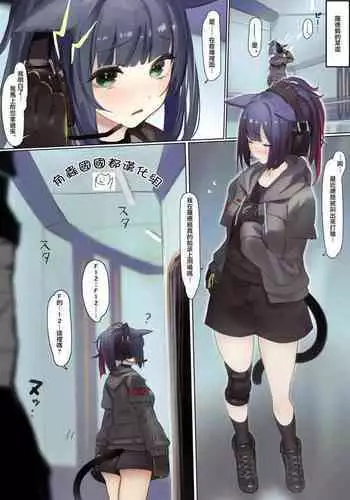 俺的O.T. オレテキ ワンツー