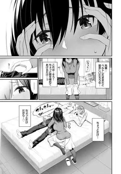COMIC BAVEL 2020-04