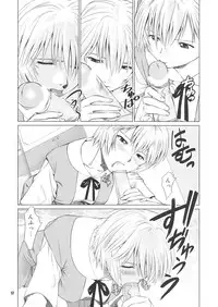 (C72) [RPG COMPANY2 (usi)] Ayanami no Okage (Neon Genesis Evangelion)
