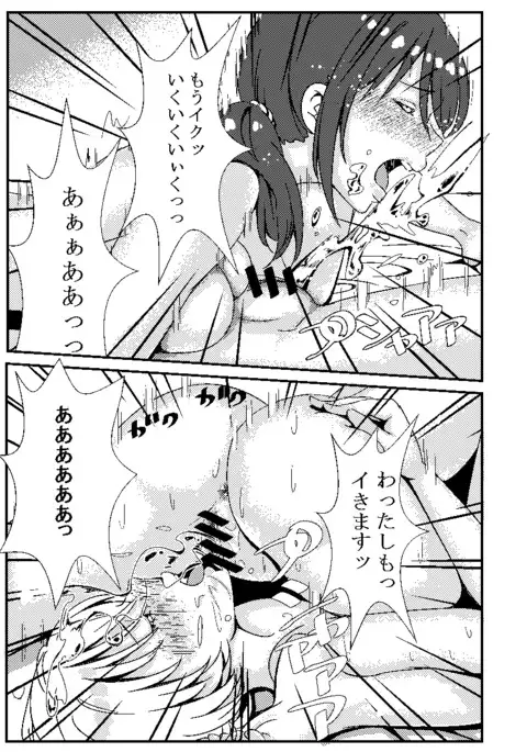 KaeMiyu