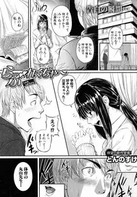 Comic Shingeki 2015-05