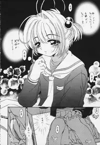 (Rabbit Company) Stale World 13 Remix 7 (Card Captor Sakura)