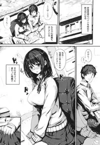 [saitom] Issho ni Shiyo