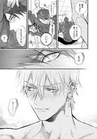 [Nagi Wataru] Burlesque Night [Digital]