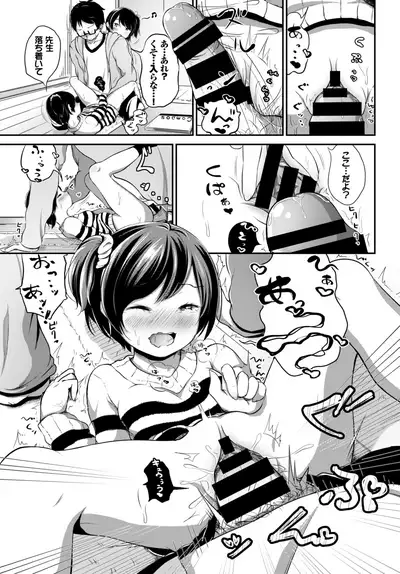 COMIC BAVEL 2018-04