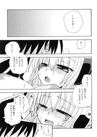 [Anthology] Iron Maiden -Hagane no Otome-