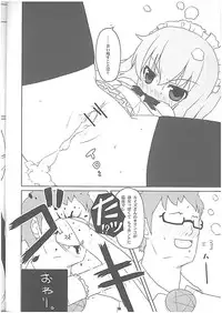 (C74) [Itou Life] Louise Urareru (Zero no Tsukaima)