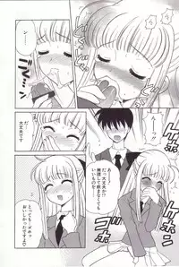 [Nagisawa You] Onmyou Tanteisha ni Youkoso! - Welcome to Onmyou Detective Agency