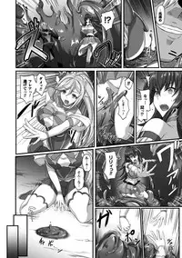 [Anthology] Seigi no Heroine Kangoku File Vol. 6 [Digital]