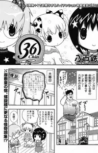 COMIC Potpourri Club 2012-02 [Digital]