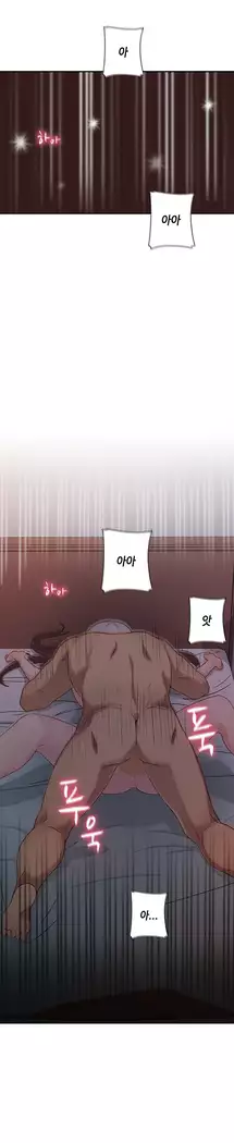 H Campus Ch.0-28