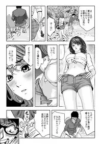なめなめ↑なめこ調教 1-3