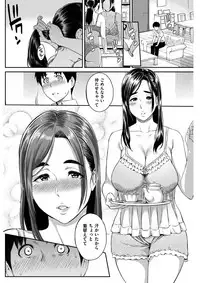 COMIC Shitsurakuten 2017-02 [Digital]