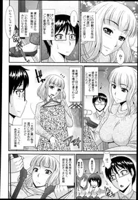 COMIC Tenma 2013-04