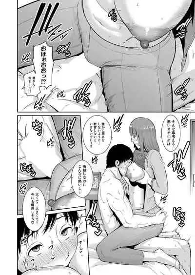 COMIC Shingeki 2022-02