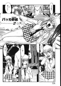 [Osakana Sankaku] Maid-san Keikaku
