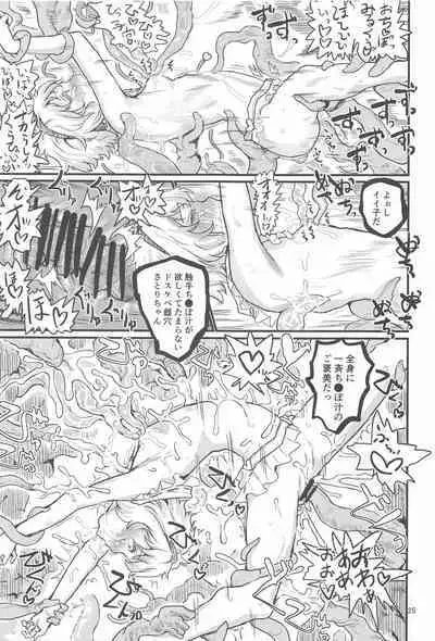 SATORI MIXING