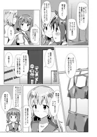 [Cheeseyeast (Naka)] Yumewatari no Mistress Night 3 [Digital]