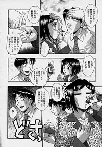 COMIC Momohime 2003-10