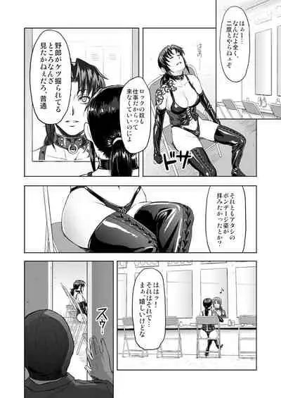 Dressing Room