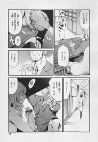 Comic Tenma 2005-05