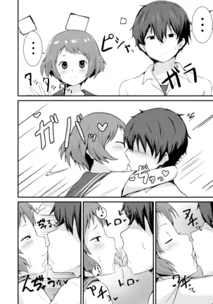 色欲を犯す