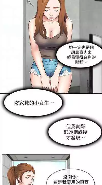 Roommate 1-108
