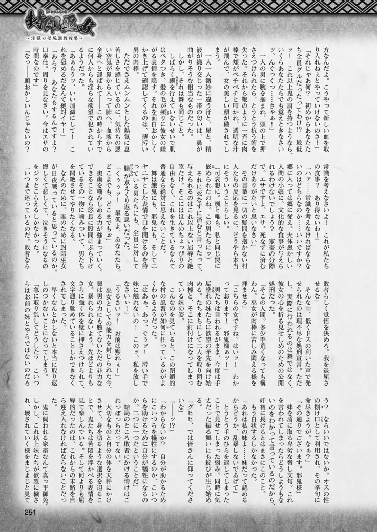 2D Dream Magazine 2019-02 Vol. 104