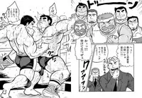 ドカモリ！