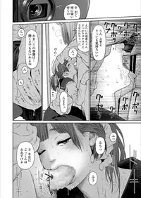 COMIC LO 2018-12 [Digital]