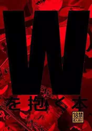 [月夜野瑠璃大好き] 月夜野瑠璃 ()