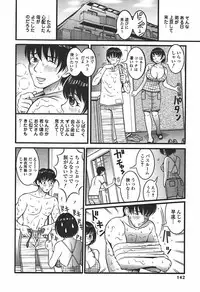 [Sekiken] Mousou Hime -Lustful Princess-