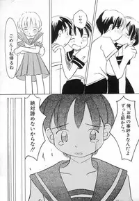 [Kani Kani] Chi Chi Pocket