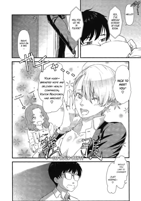 Kimi ni Aisarete Dame ni Naritai [ENG)
