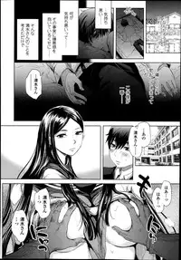 Comic Koh Vol.2