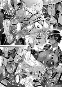 Chou Houki Police Tokkei Z Bunsho